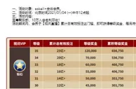 E世博 至尊赌神，视讯VIP，10万入会名利双收