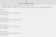 优德W88，BTI强势助力 · 2026世界杯征程