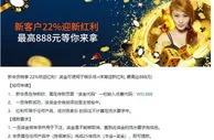 平博新会员特享 22%欢迎红利！最高达888元!