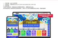 E世博体育百万大奖池，玩越多送越多