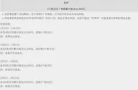 优德W88，沙巴强势助力 · 2026世界杯征程