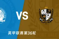 盘口分析：彼得堡联vs维尔港