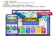E世博体育百万大奖池，玩越多送越多!