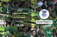 独家解析：北京国安 今晚能否逆转 大连英博？战术看点一览
