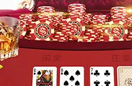 太阳城亚洲金星馆赌神赛 高手过招 胜者为王