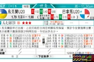 东方拆局(德乙)