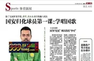 海外资讯：澳门立法会议员质疑政府赌牌竞投工作进度