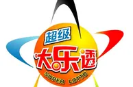 玩球网报：中国体彩大乐透亿元奖金排行榜