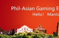 玩球资讯：Phil-Asian Gaming Expo将于7月在马尼拉举办