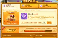 玩球资讯：斗鱼被揭严重涉赌