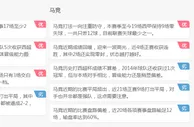 单场推荐：巴塞罗那 VS 马德里竞技