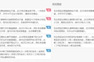 赛事推荐：巴伦西亚 VS 皇马