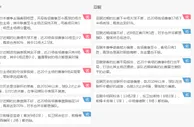 赛事推荐：里尔 VS 亚眠