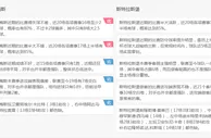 赛事推荐：梅斯 VS 斯特拉斯堡