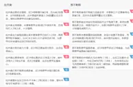 赛事推荐：拉齐奥 VS 那不勒斯