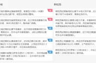 名家推荐：卡迪夫城 VS 斯旺西