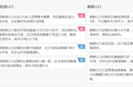 星期一 亚青U23 阿联酋U23 VS 朝鲜U23