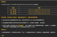 八大胜EA娱乐场 – 金鼠红包 总值150万 奖金豪礼