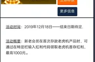 平博LHJ50%首存 高达1,000元