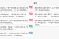 赛事推荐：尼姆 VS 雷恩
