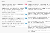 名家推荐：诺维奇 VS 伯恩茅斯