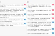 名家推荐：莱切 VS 国际米兰