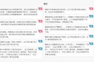 名家推荐：利物浦 VS 曼联