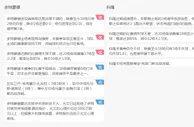 德甲推荐：多特蒙德 VS 科隆