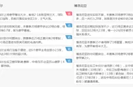 意甲推荐：史帕尔 VS 博洛尼亚