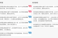 德甲推荐：沃尔夫斯堡 VS 柏林赫塔