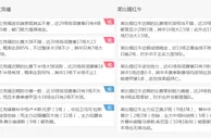 德甲推荐：法兰克福 VS RB莱比锡