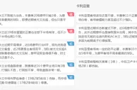 意甲推荐：国际米兰 VS 卡利亚里