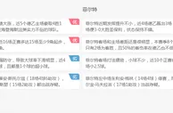 德乙推荐：雷根斯堡 VS 菲尔特