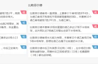 德乙推荐：奥厄 VS 比勒菲尔德