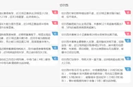 名家推荐：莱斯特城 VS 切尔西