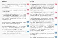 意甲推荐：桑普多利亚 VS 那不勒斯