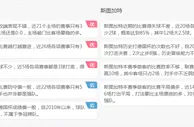 德国杯推荐：勒沃库森 VS 斯图加特
