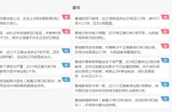足球大小球推介：皇家马德里 对 曼城