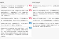 【YOBET赛事推荐】02-28 欧罗巴杯 04:00 阿森纳双胜晋级机会较高