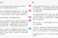 188BET金宝博2月27日欧足联欧洲联赛：爱斯宾奴 VS 狼队
