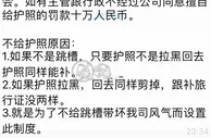 海外资讯：防跳槽！菲律宾一博彩公司不给离职员工发还护照