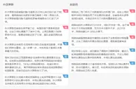 足球大小球推介：朴茨茅夫 对 阿仙奴