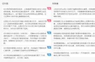 BV伟德体育03月04日03:45 英足总杯 切尔西vs利物浦