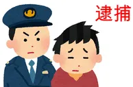 玩球网报：男子用一车空纸箱骗300万防疫物资款 网赌全输光