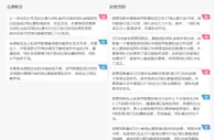 赛事推荐：乌德勒支 VS 阿贾克斯