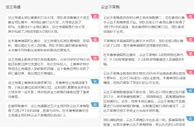 赛事推荐：法兰克福 VS 不来梅