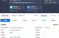 玩球网报：全年少卖900亿，让人一夜暴富的彩票为啥没人买了？