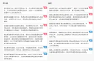 足球大小球推介：打比郡 对 曼联