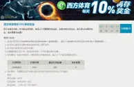 优德88 西方体育每天10%再存奖金