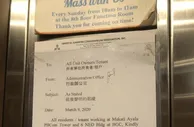 玩球网报：疑似有人中招！马卡蒂著名“菜农”公寓东方花园发通告